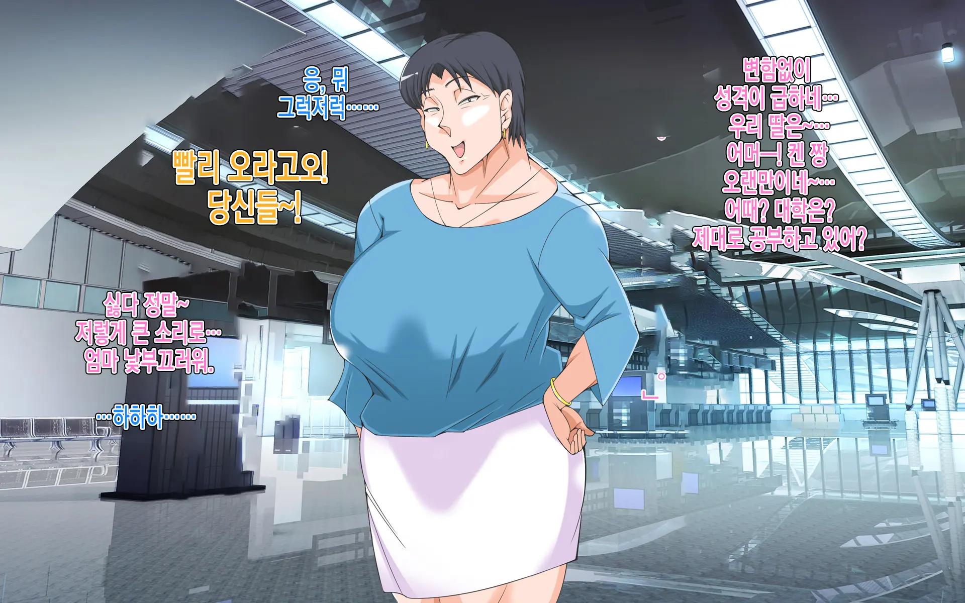 Guerrilla Gouu No Sei De Kaa-Chan To Yado De Ippaku Suru Hame Ni Natta Hanashi. L 게릴라성 호우 때문에 엄마와 여관에서 하룻밤 묵어 박게 된 이야기